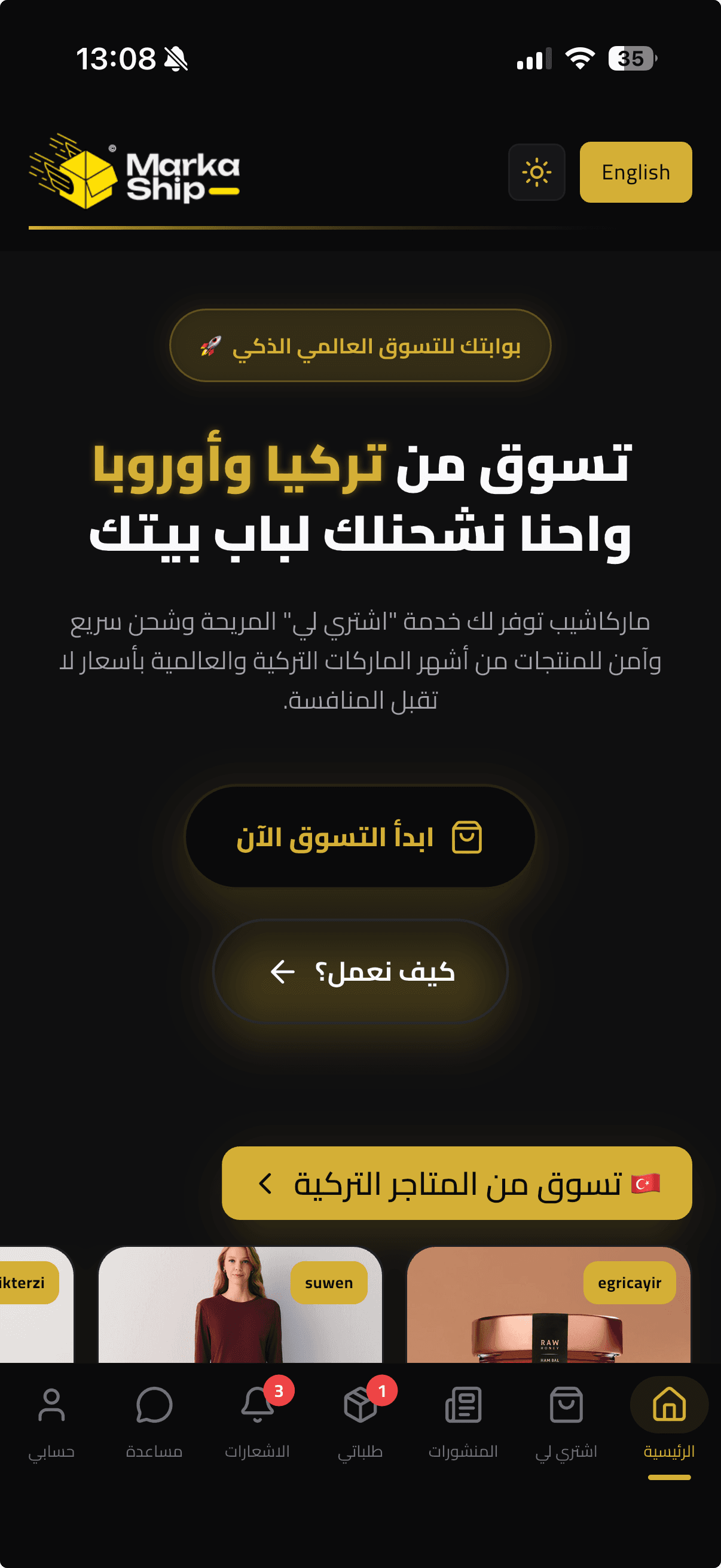 MarkaShip App
